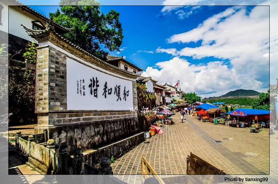 2020暑期.云南保山騰沖研學：打卡邊境小城，與自然對話！