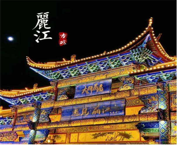 云南兩地擬入選！首批國家級旅游休閑街區名單公示