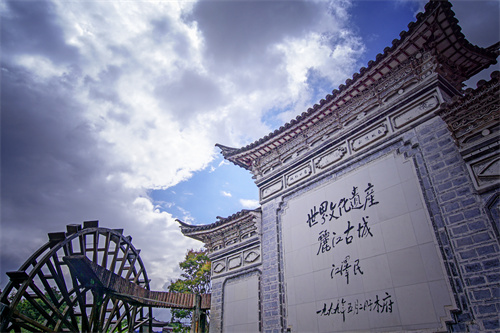 麗江！令人心心念念